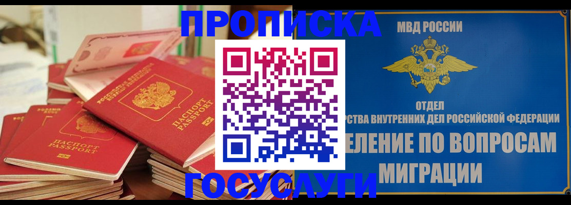 пропишу в квартире в Таганроге