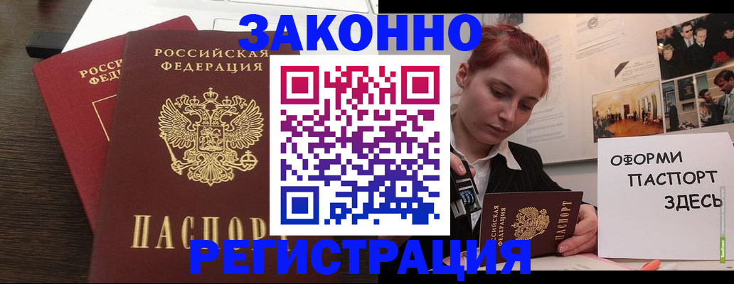 регистрация для школы в Таганроге