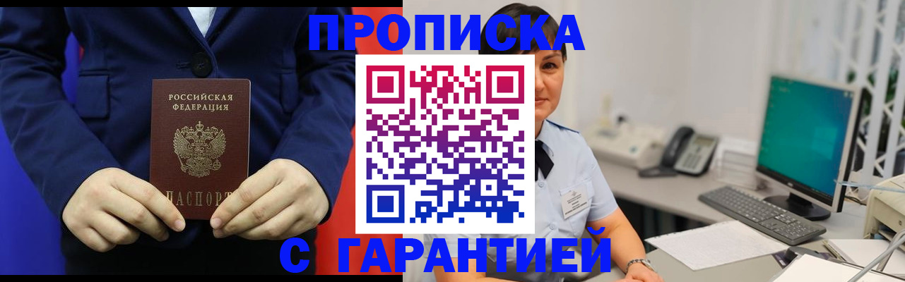 регистрация для школы в Таганроге